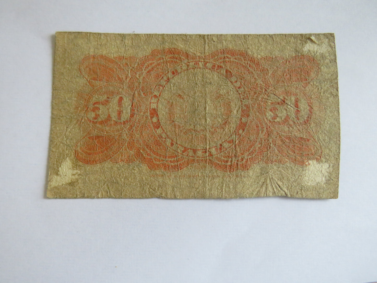 1899 Paraguay 50 Centavos Banknote