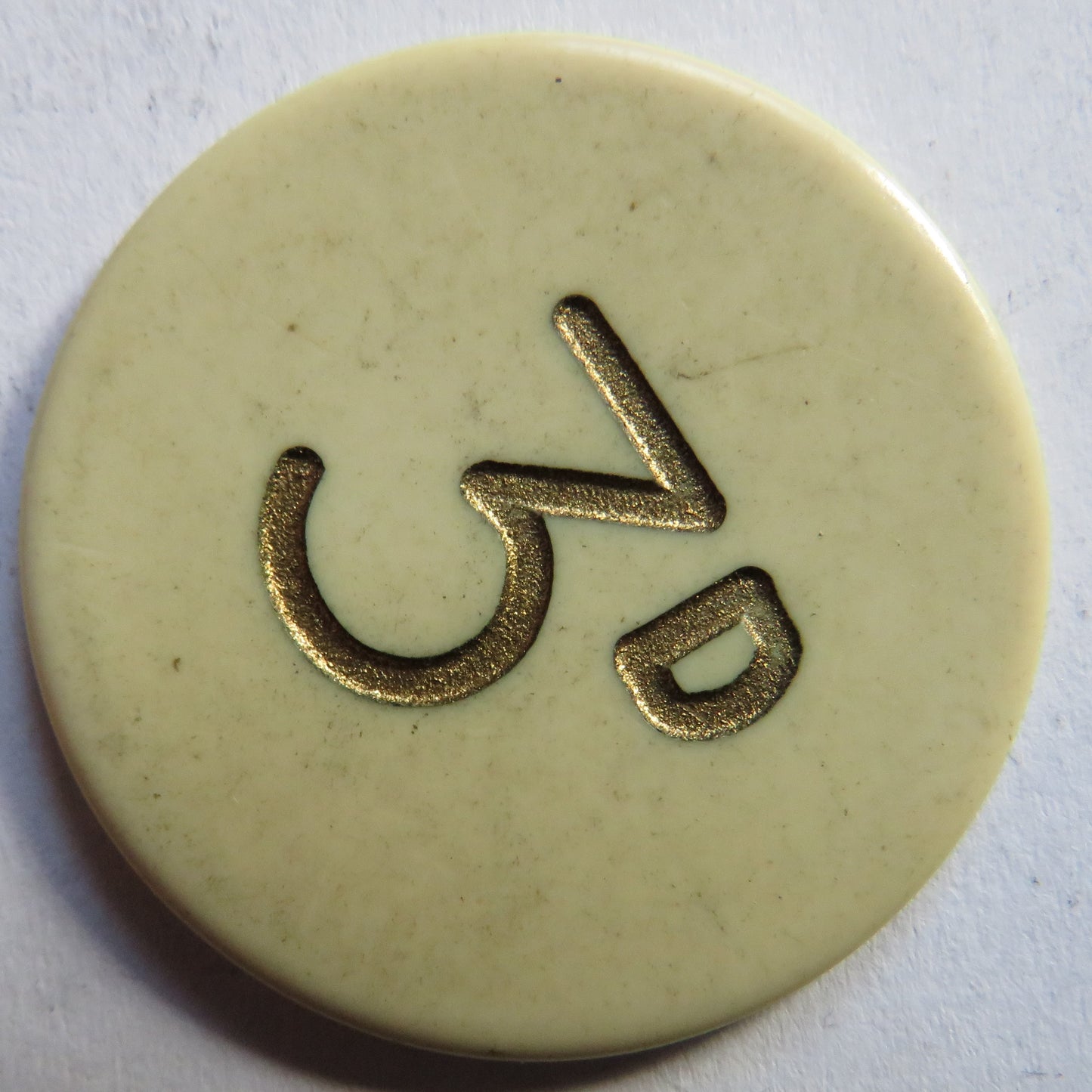 P.L.C. Vintage Yellow Plastic 3d Token