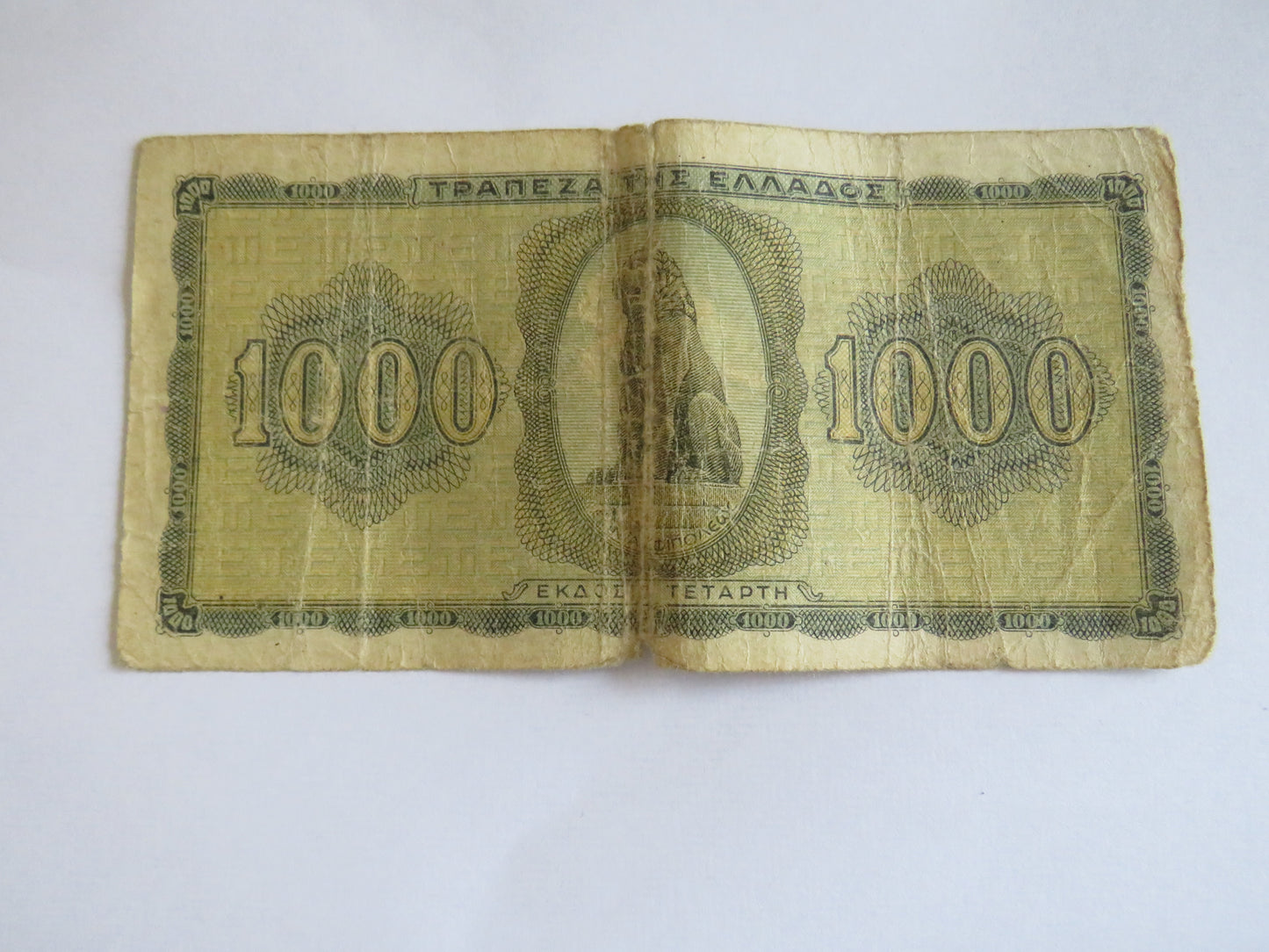 1942 Greece 1000 Drachmai Banknote