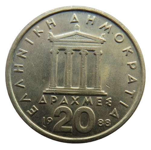 1988 Greece 20 Drachmes Coin