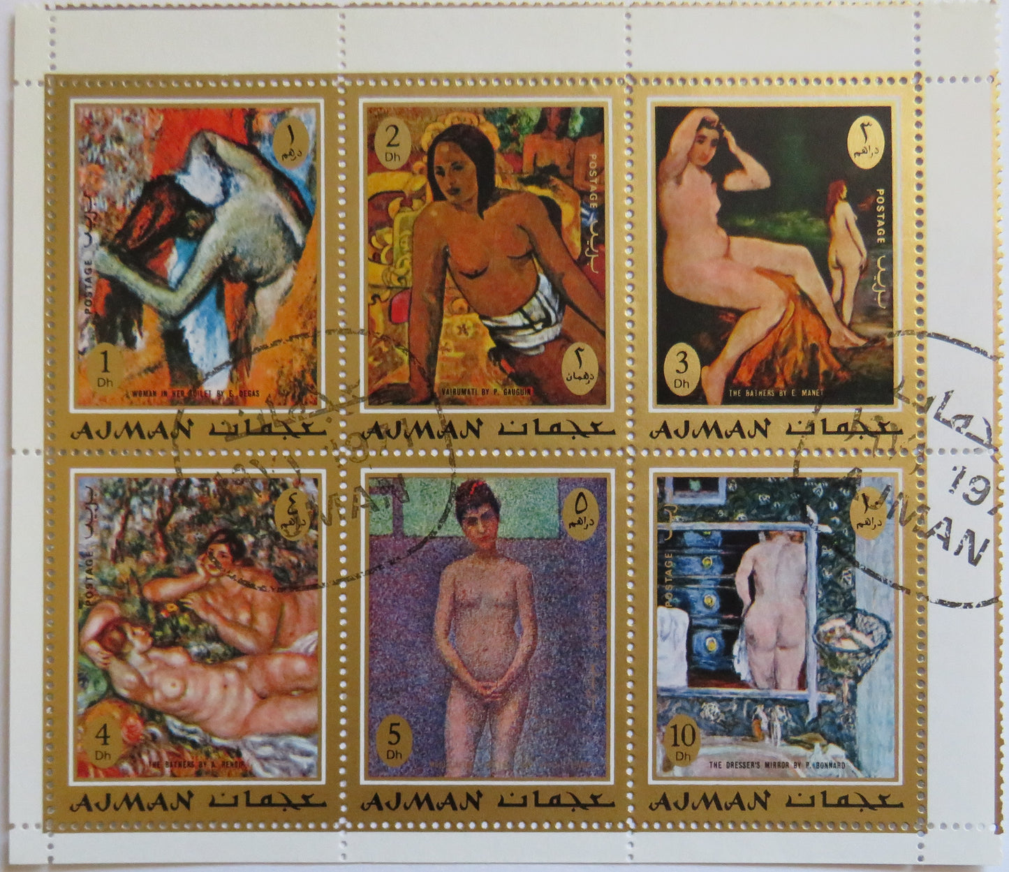 1971 Ajman State 6 Stamp Sheet The Bathers etc