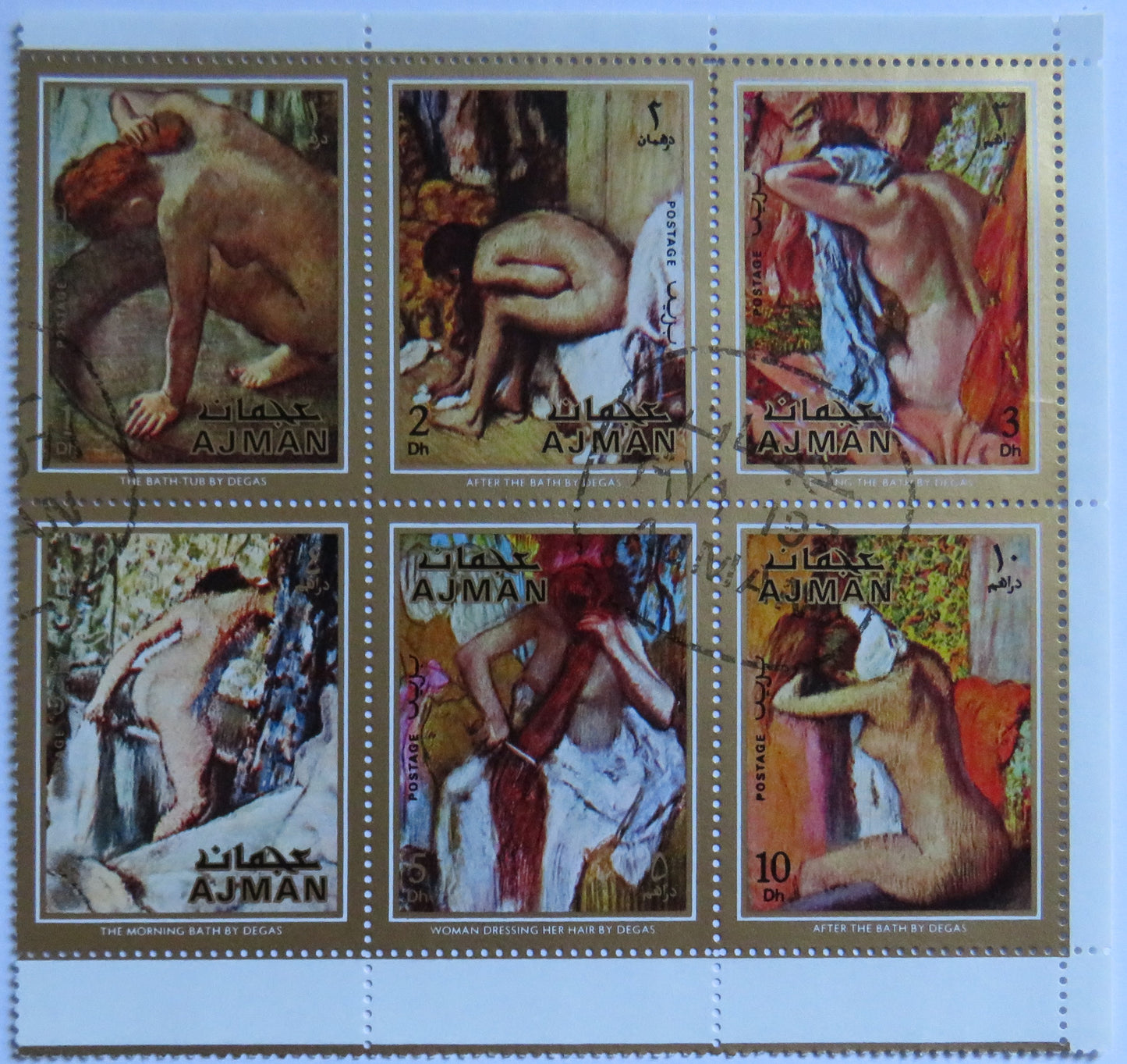 1971 Ajman State 6 Stamp Sheet The Bath-Tub, After The Bath etc