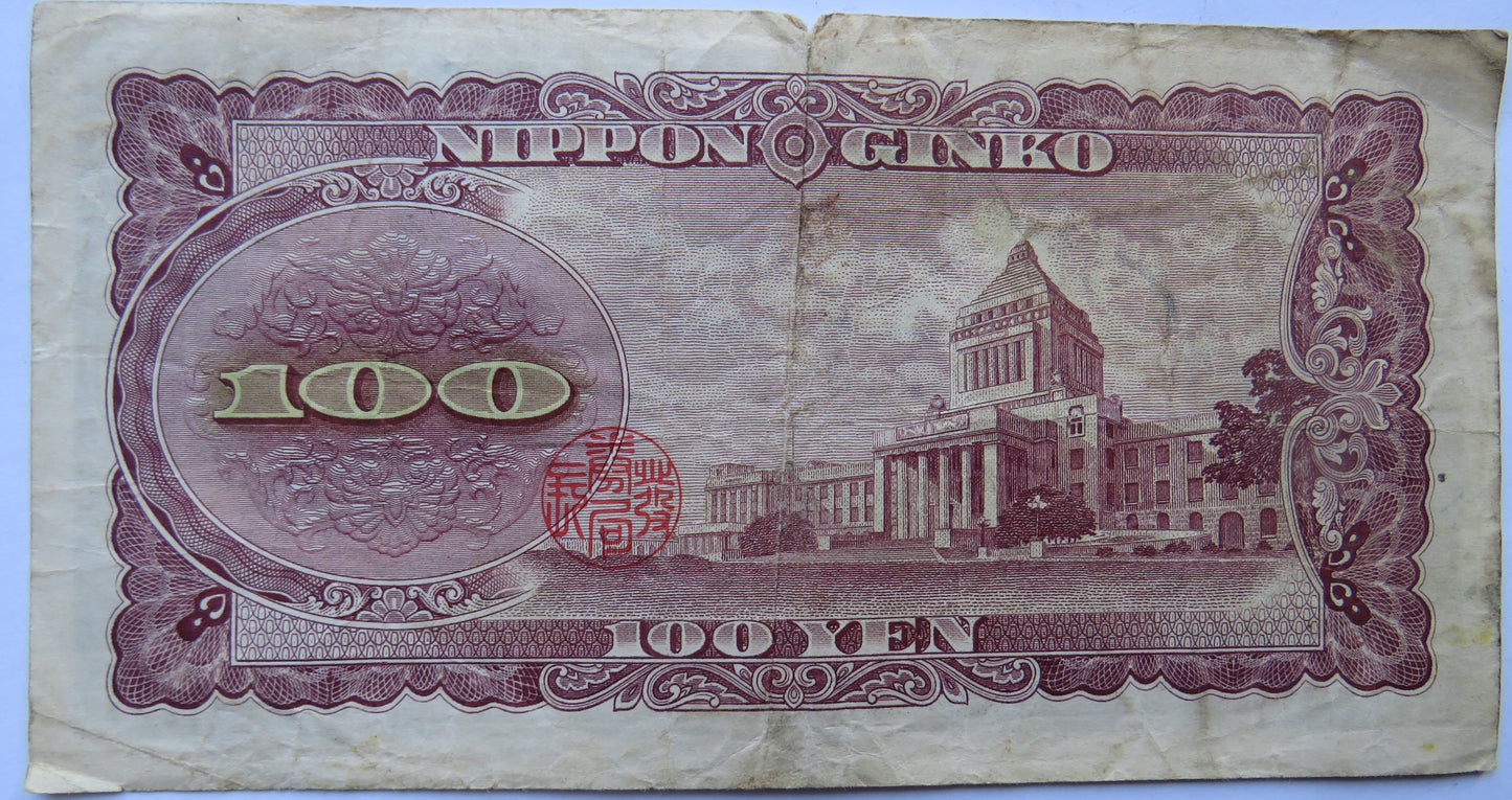 Japan Nippon Ginko 100 Yen Banknote