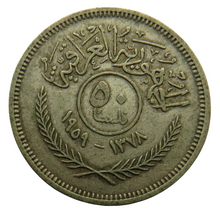 Load image into Gallery viewer, 1378 / 1959 Iraq Silver 50 Fils Coin
