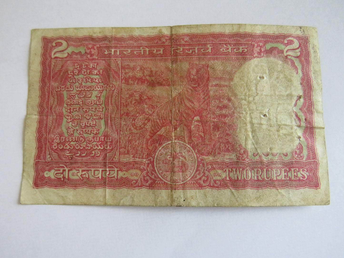 Reserve Bank of India 2 Rupees Banknote
