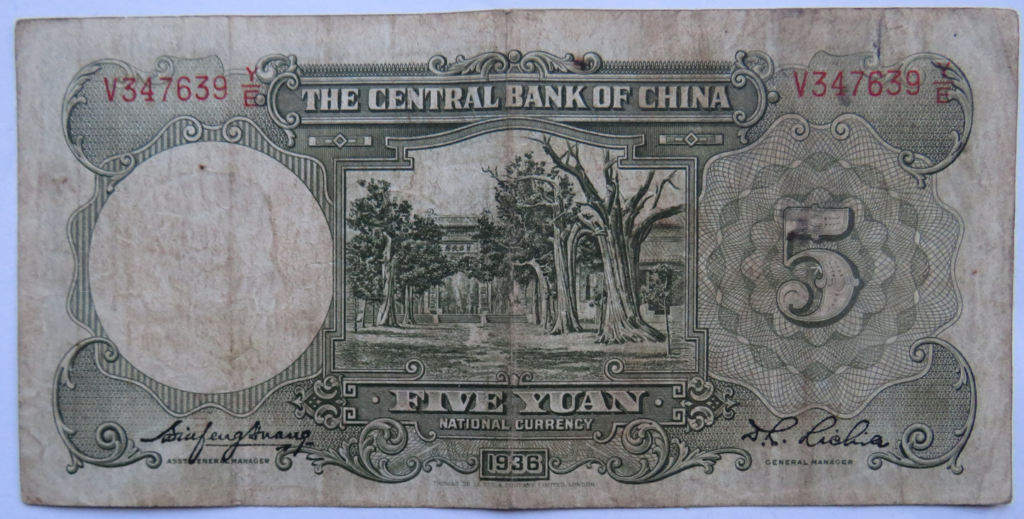 1936 The Central Bank of China 5 Five Yuan Banknote