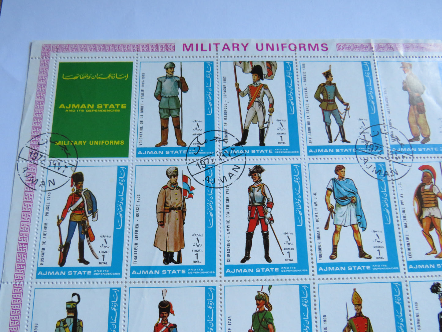 1972 Ajman State and Its Dependencies Military Uniforms 19 Stamp Sheet