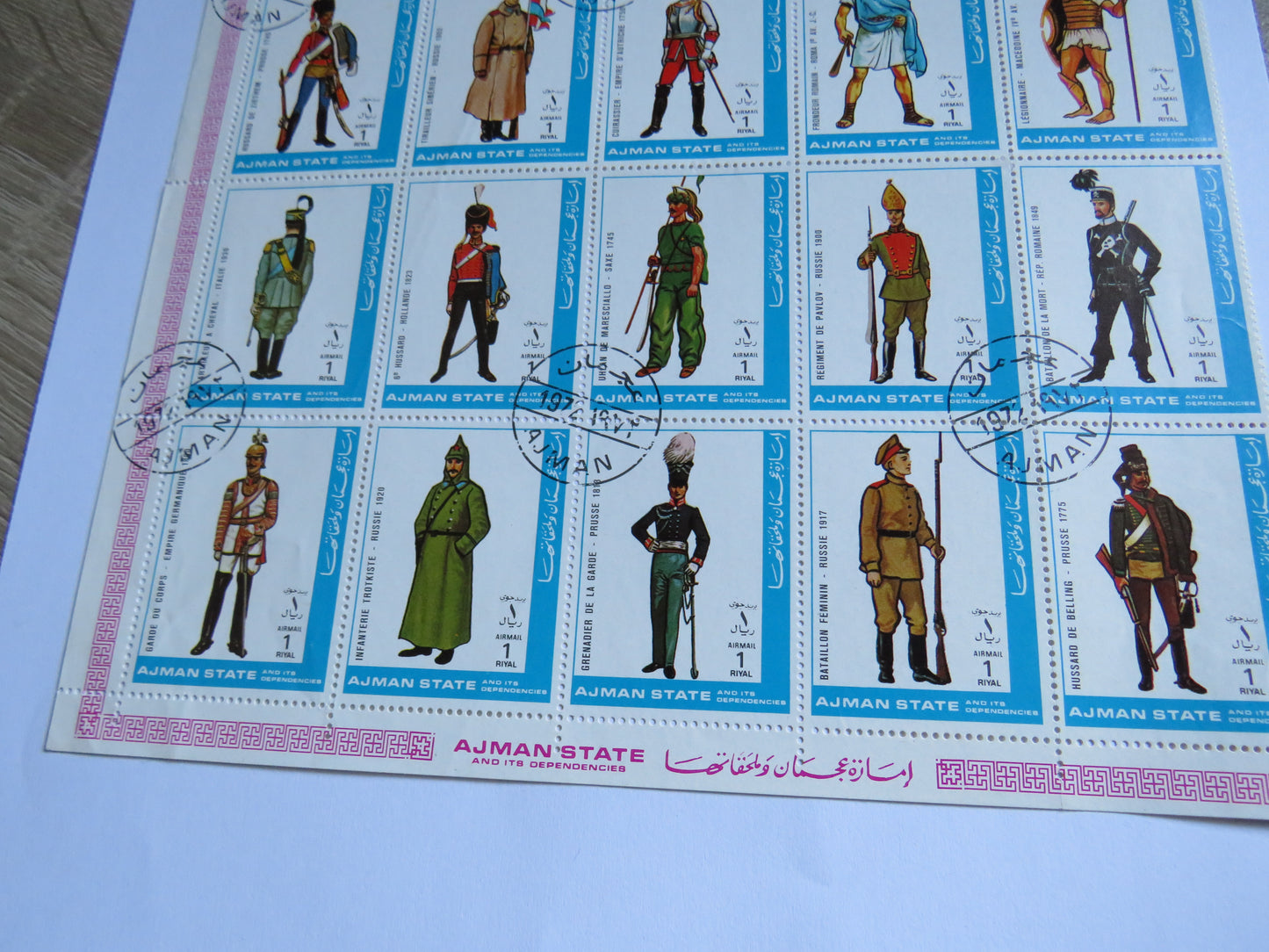 1972 Ajman State and Its Dependencies Military Uniforms 19 Stamp Sheet
