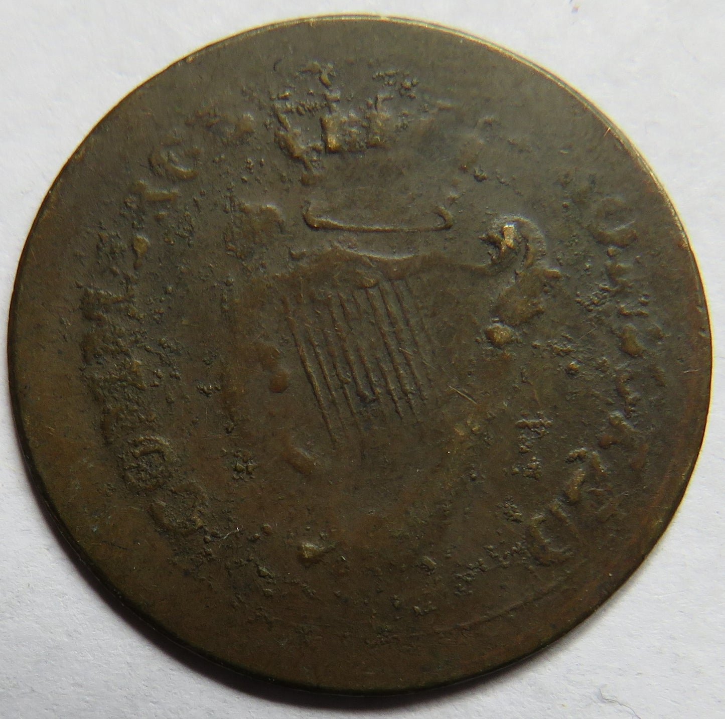1790's Middlesex Farthing Token - "May Peace Be Established"