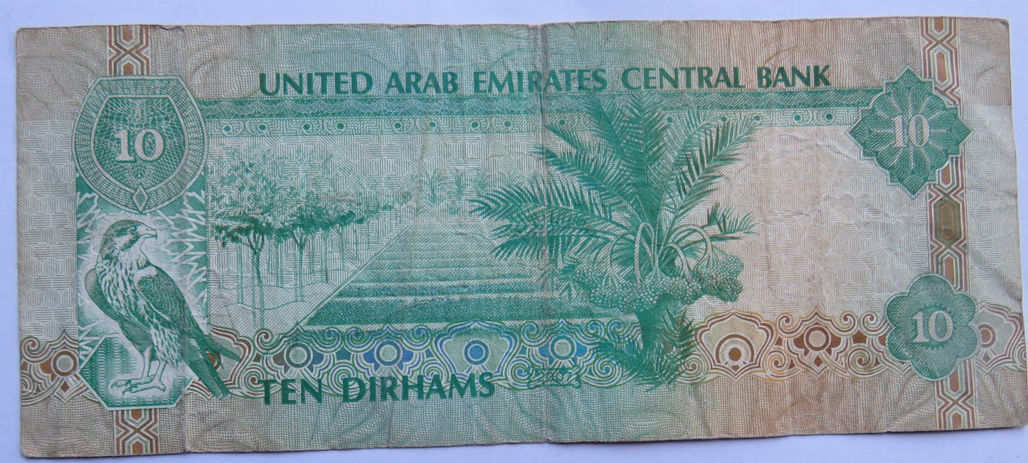 United Arab Emirates Central Bank Ten Dirhams Banknote