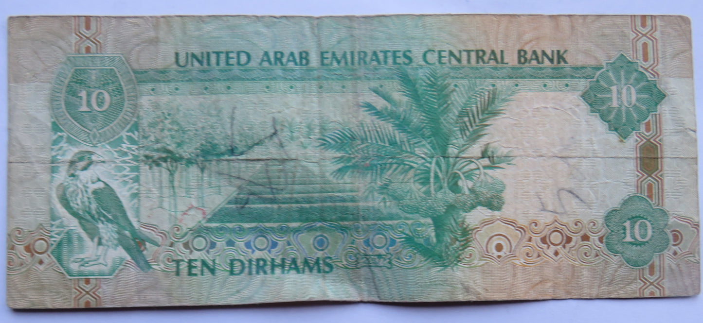 United Arab Emirates Central Bank Ten Dirhams Banknote