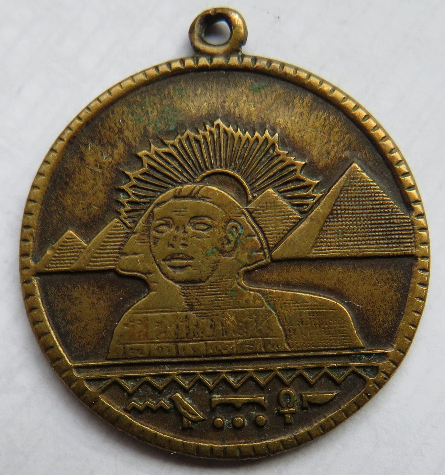 Antique Egyptian Tourist / Souvenir Medal