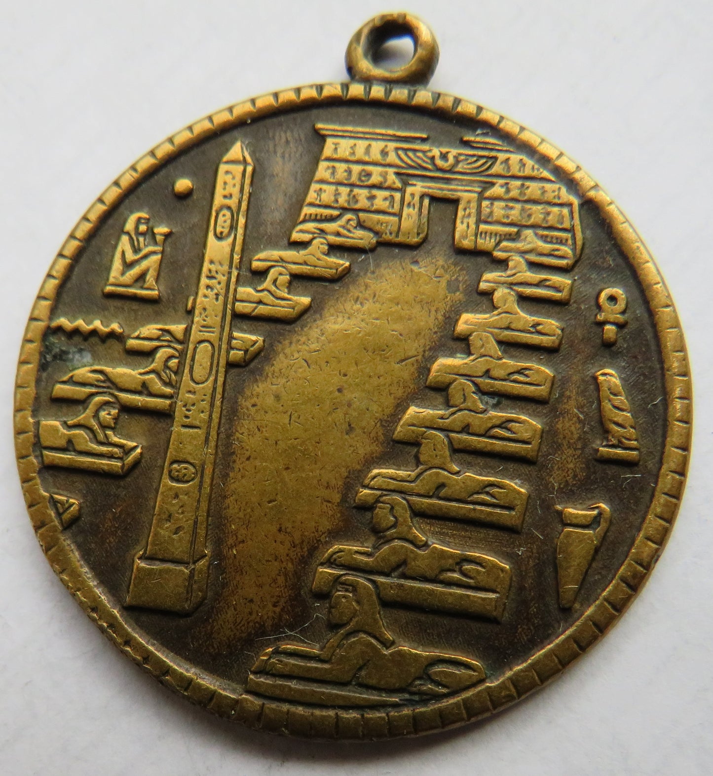 Antique Egyptian Tourist / Souvenir Medal