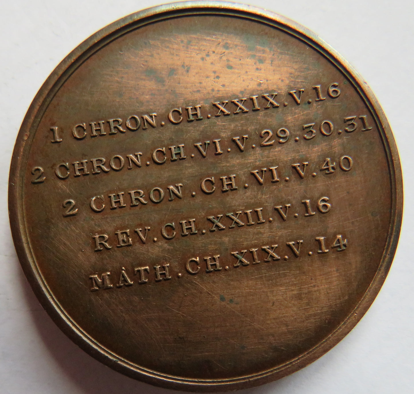 Erected By Elizabeth Duchess of Gordon Fochabers 1834 Church Medal