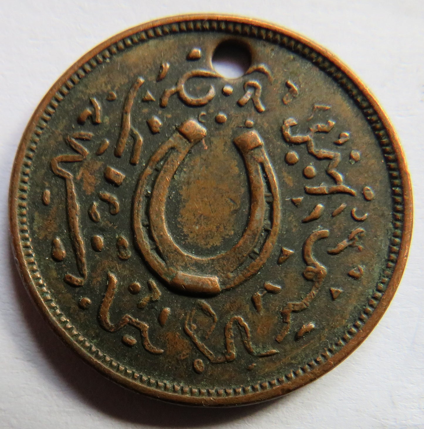 White Brothers & Company Boston U.S.A Willow Calf Token
