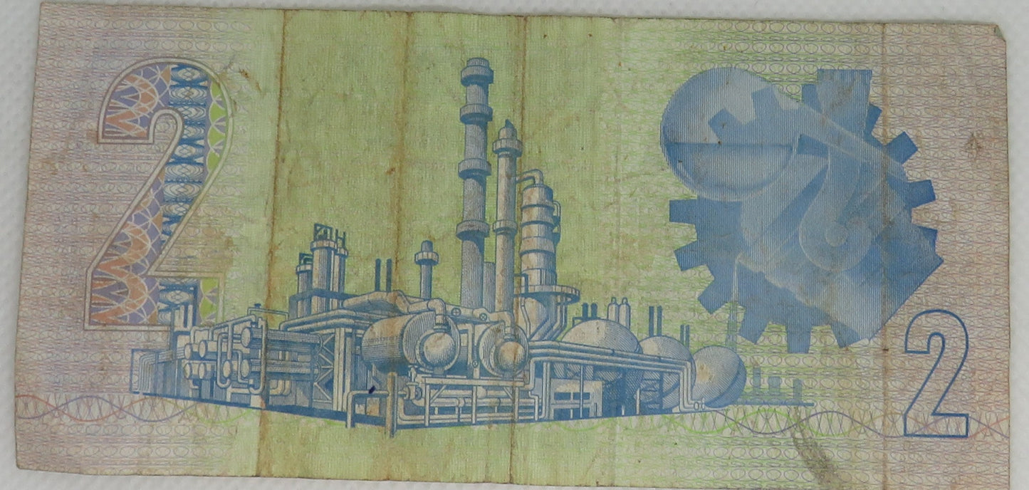 South Africa Reserve Bank 2 Rand Banknote