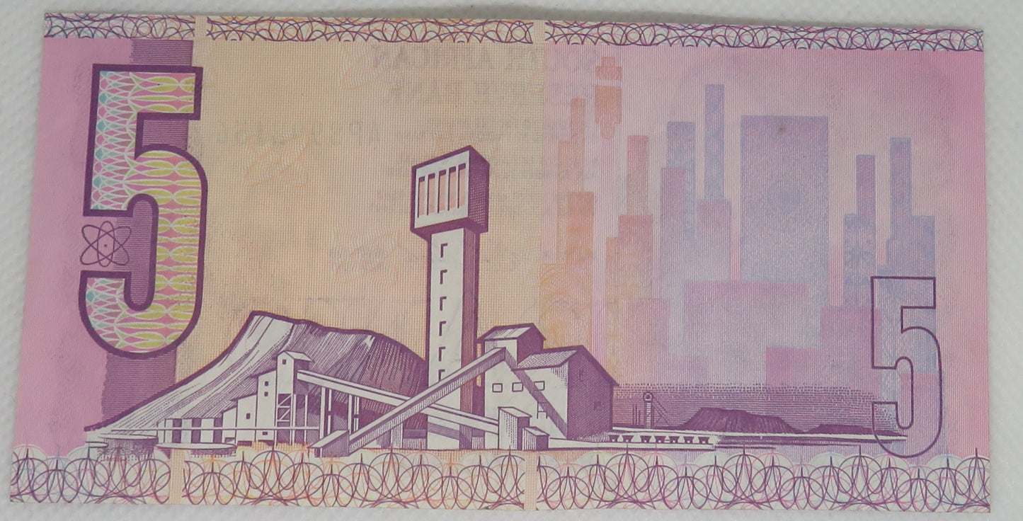 South Africa Reserve Bank 5 Rand Banknote