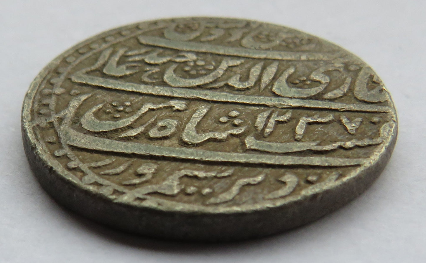 19thC India Princely State of Awadh Silver One Rupee Coin