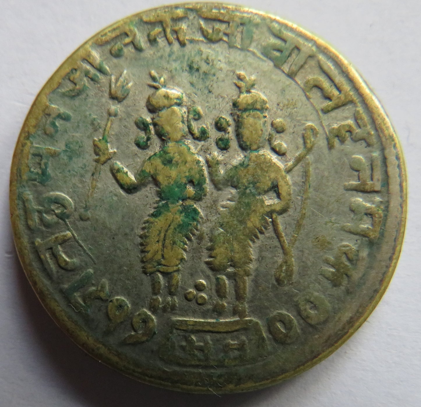 Antique Indian Temple Token