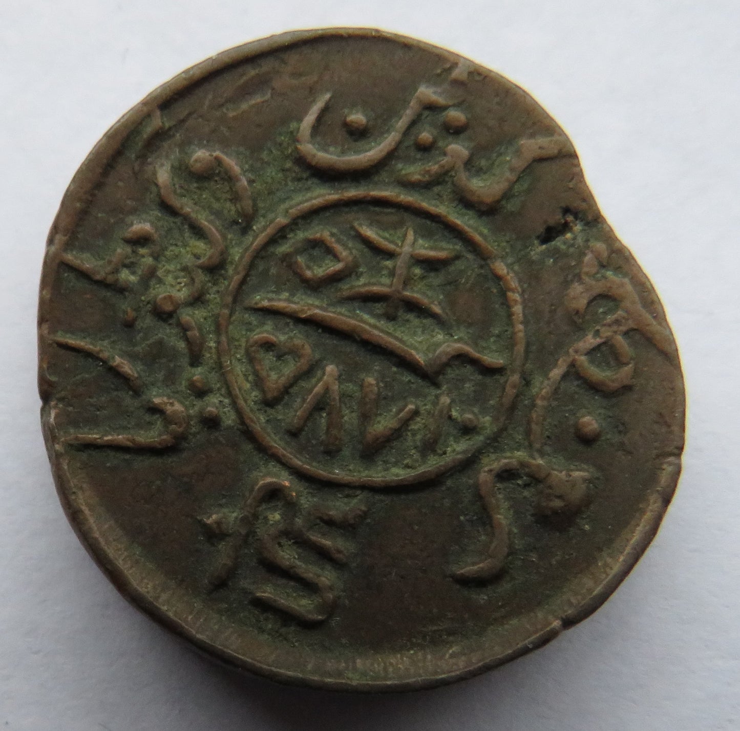 1875 India Kutch State 1 1/2 Dokda Coin