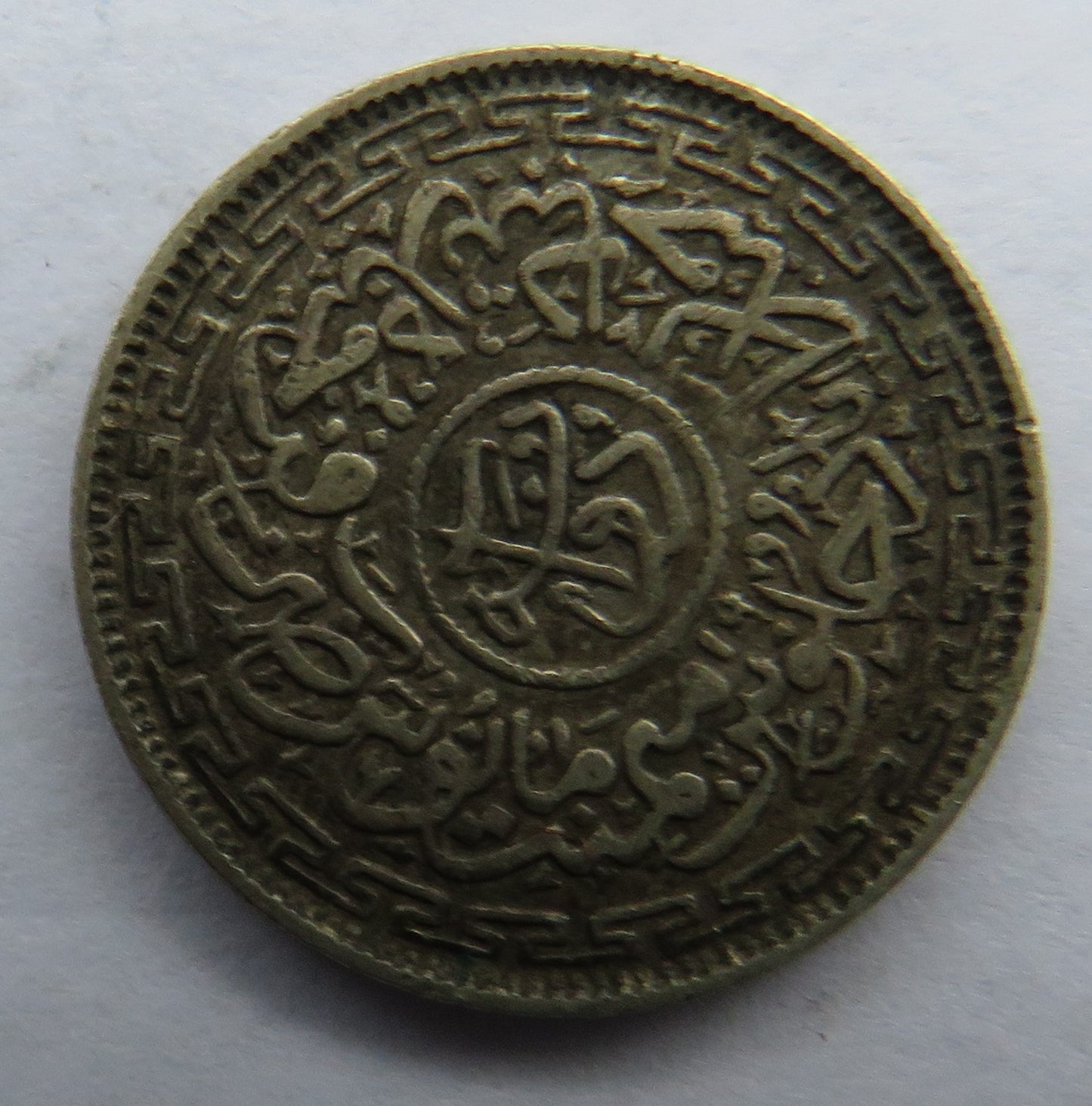 1348 / 1930 India Princely state of Hyderabad Silver 2 Annas Coin