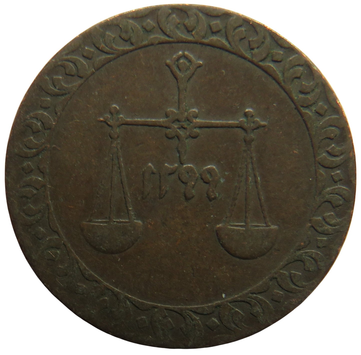 1299 Zanzibar Pysa Coin