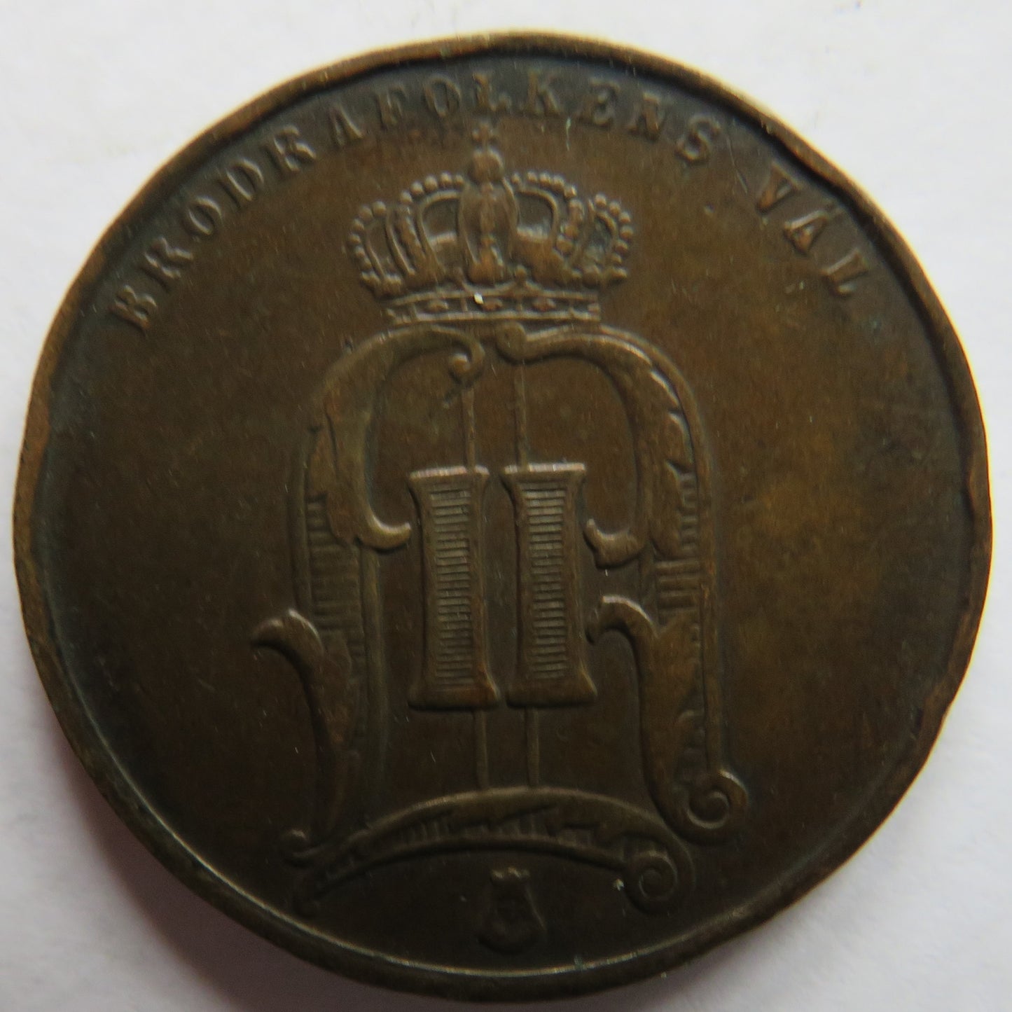 1874 Sweden 5 Ore Coin