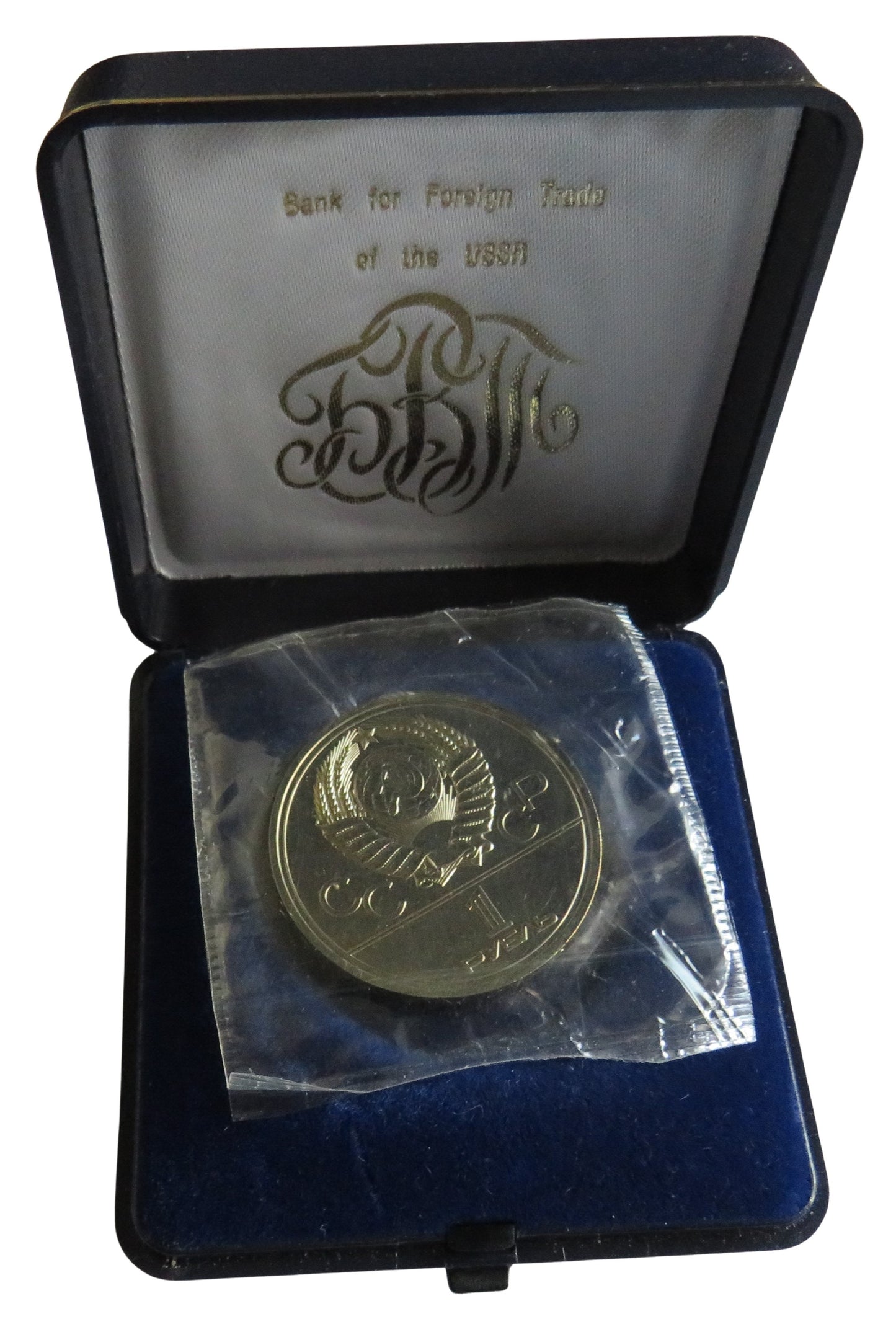 1977 Russia One Rouble Coin 1980 Moscow Olympics Cased Coin