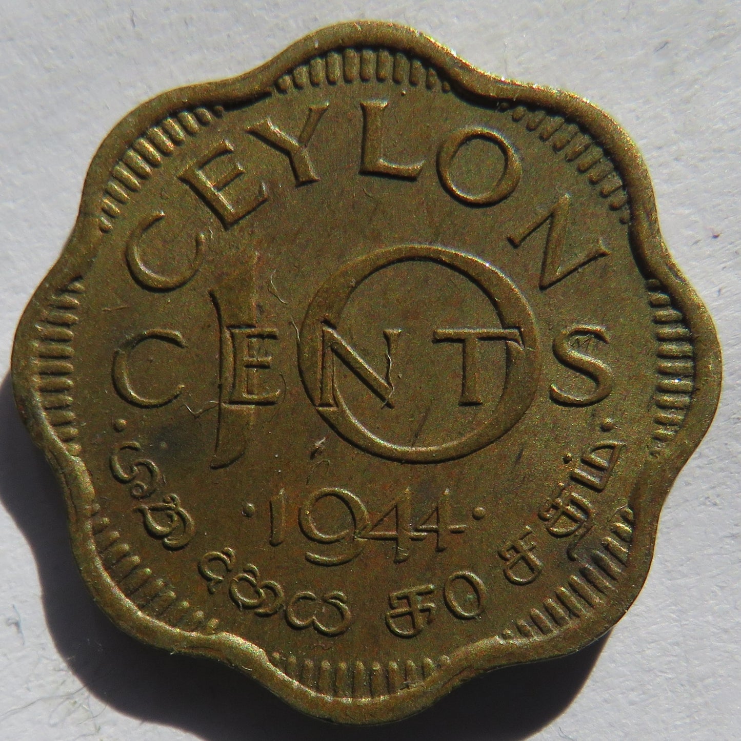 1944 King George VI Ceylon 10 Cents Coin