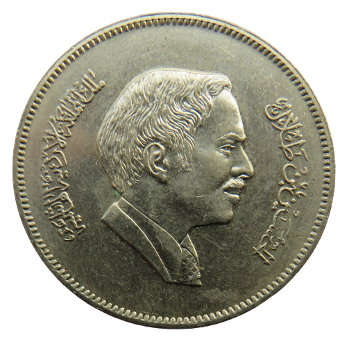 1989 / 1409 Jordan 100 Fils Coin