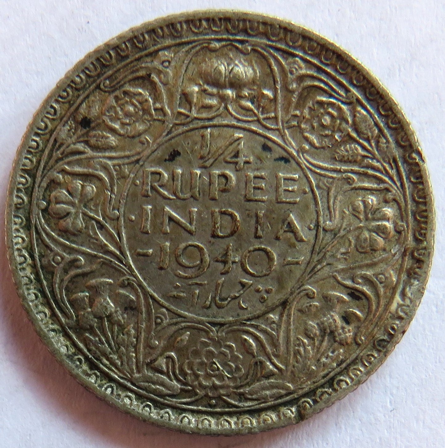 1940 King George VI India Silver 1/4 Rupee Coin