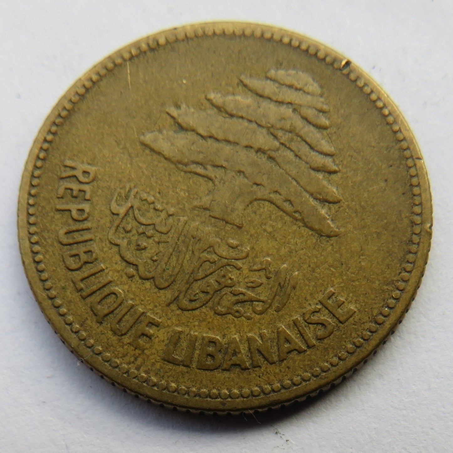 1952 Lebanon 25 Piastres Coin