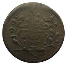 Load image into Gallery viewer, 1312 / 1895 Sudan 20 Piastres Coin
