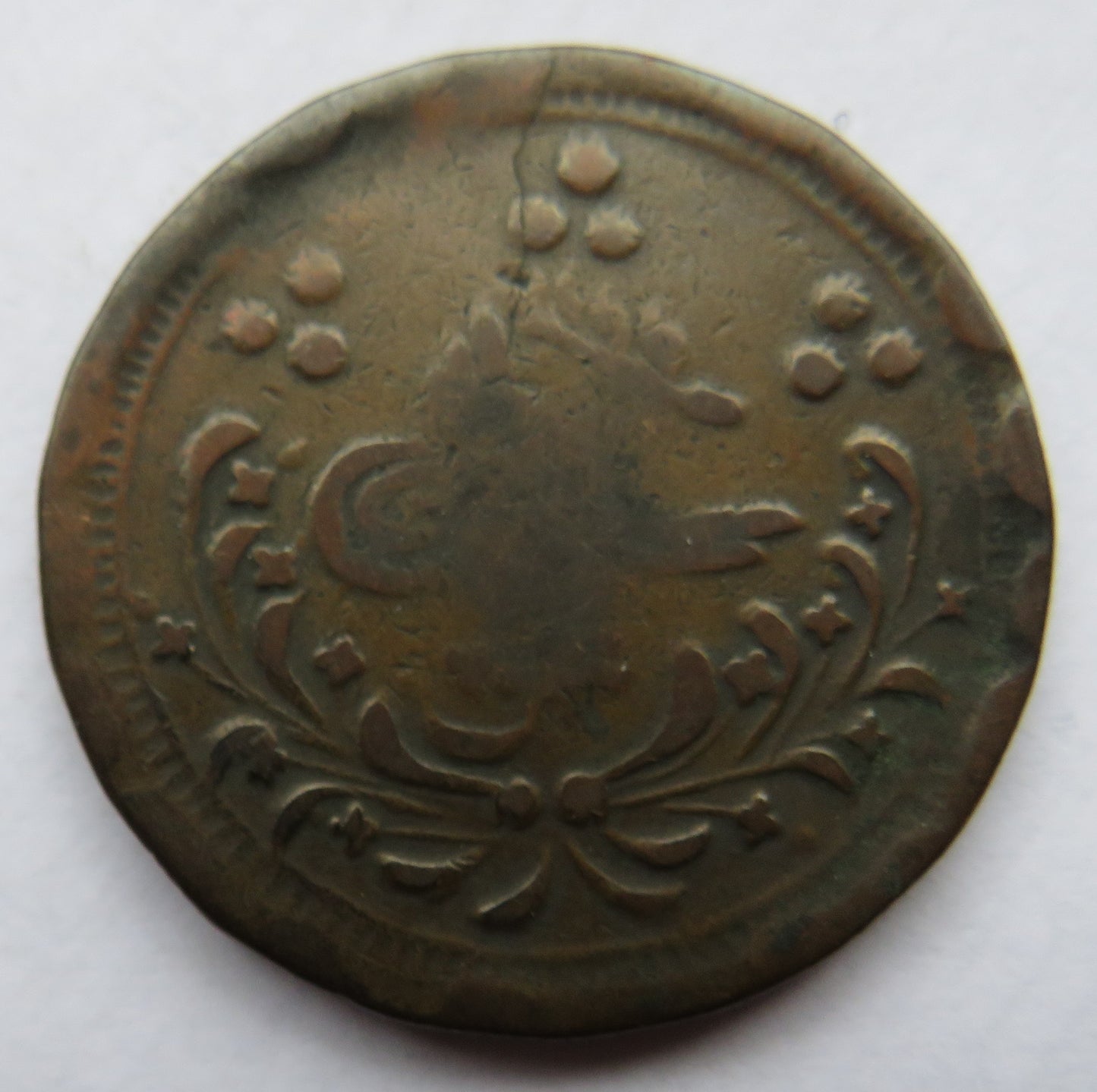 1312 / 1895 Sudan 20 Piastres Coin