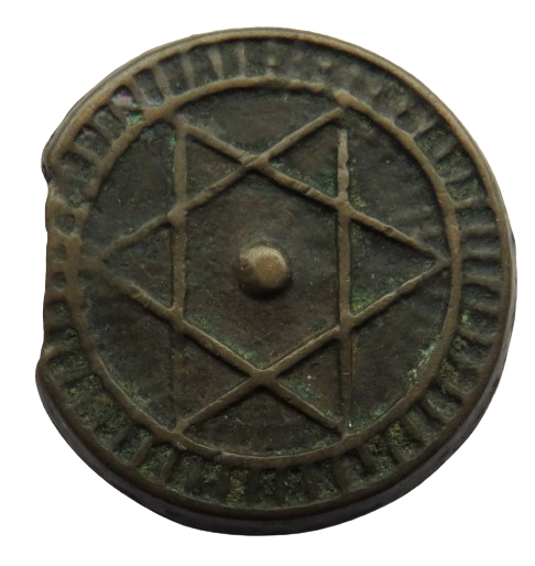1288 Morocco 4 Falus Coin