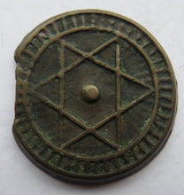 Load image into Gallery viewer, 1288 Morocco 4 Falus Coin

