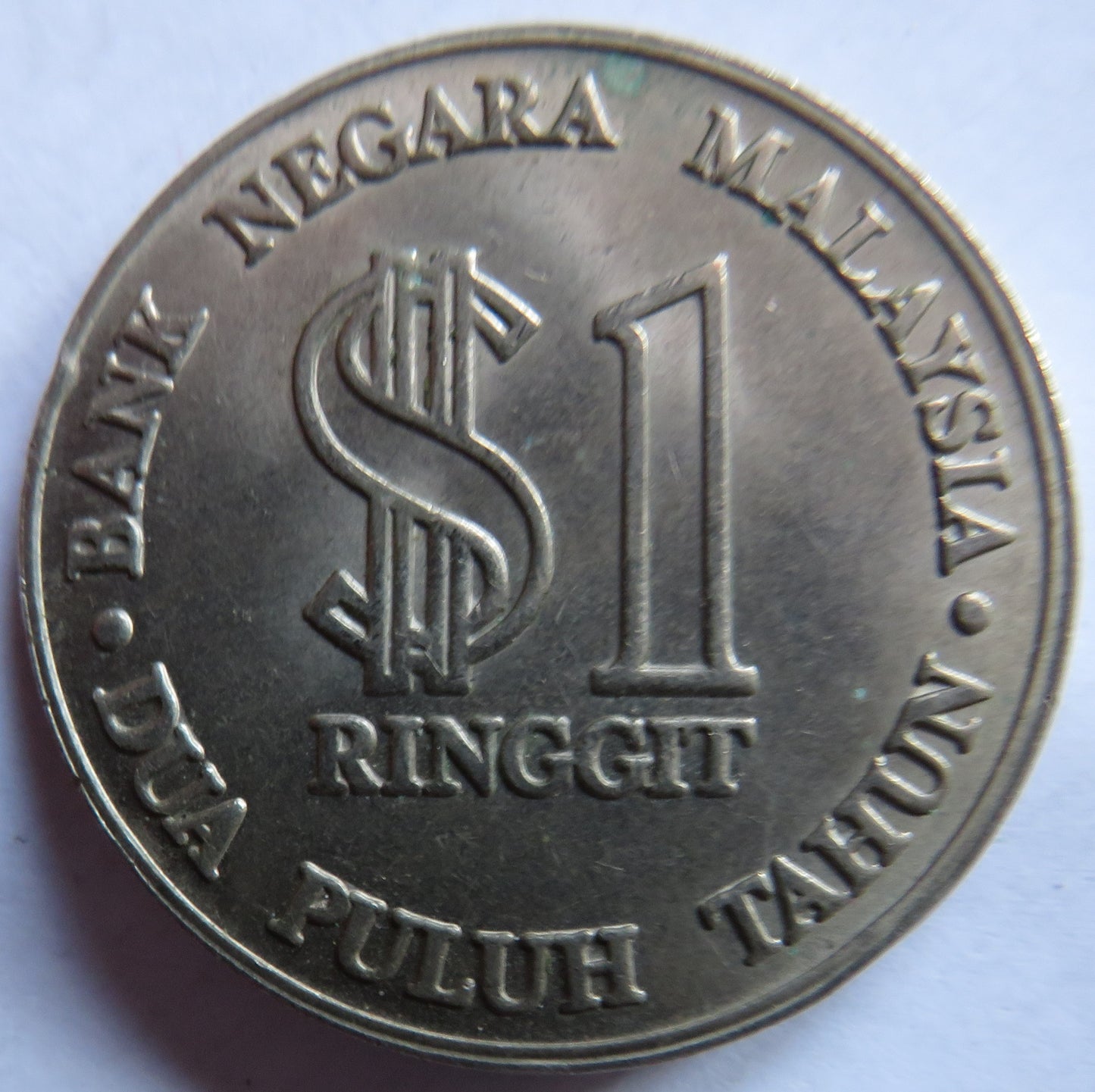 1959-1979 Malaysia $1 One Ringgit Coin