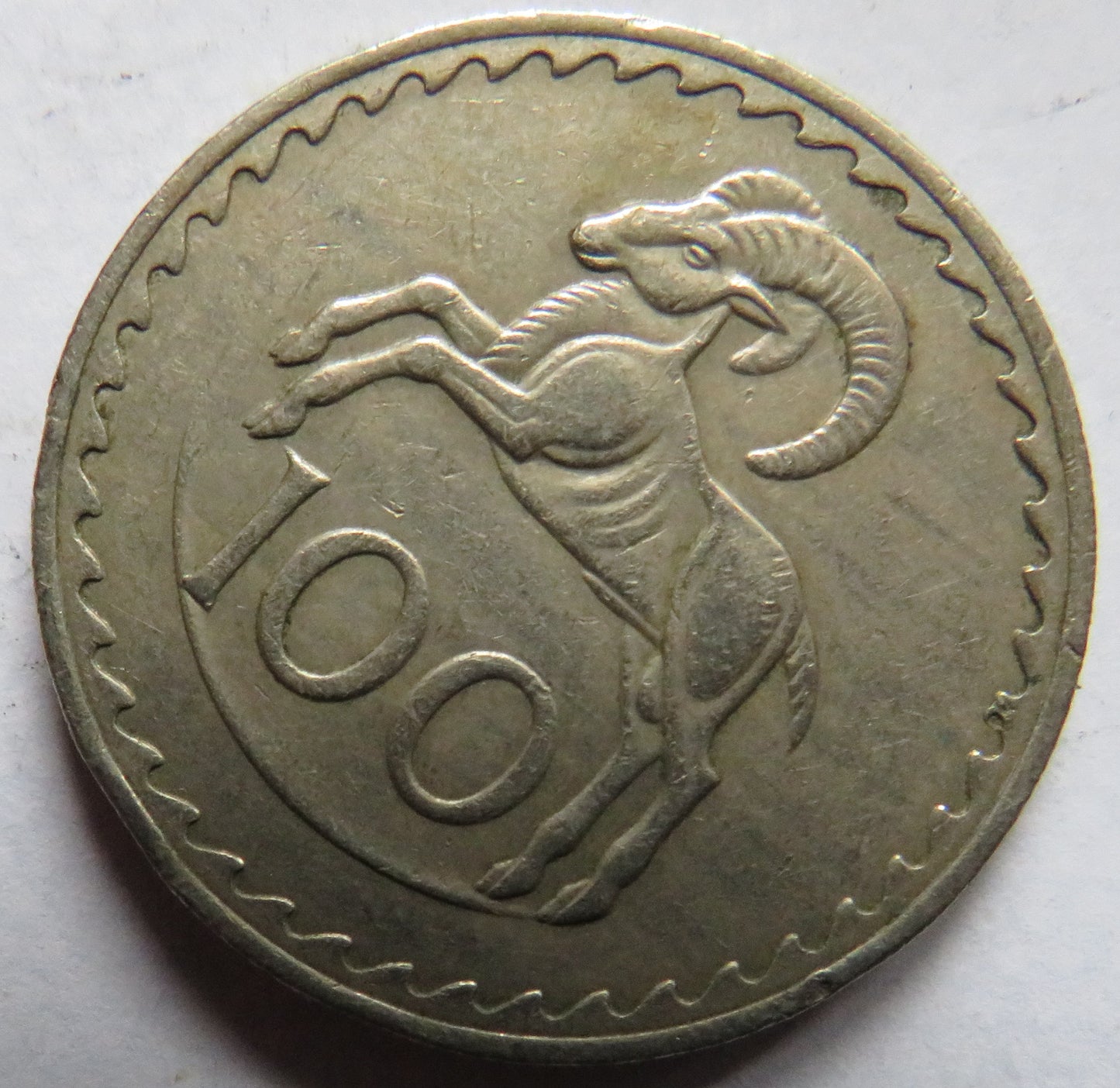 1971 Cyprus 100 Mils Coin