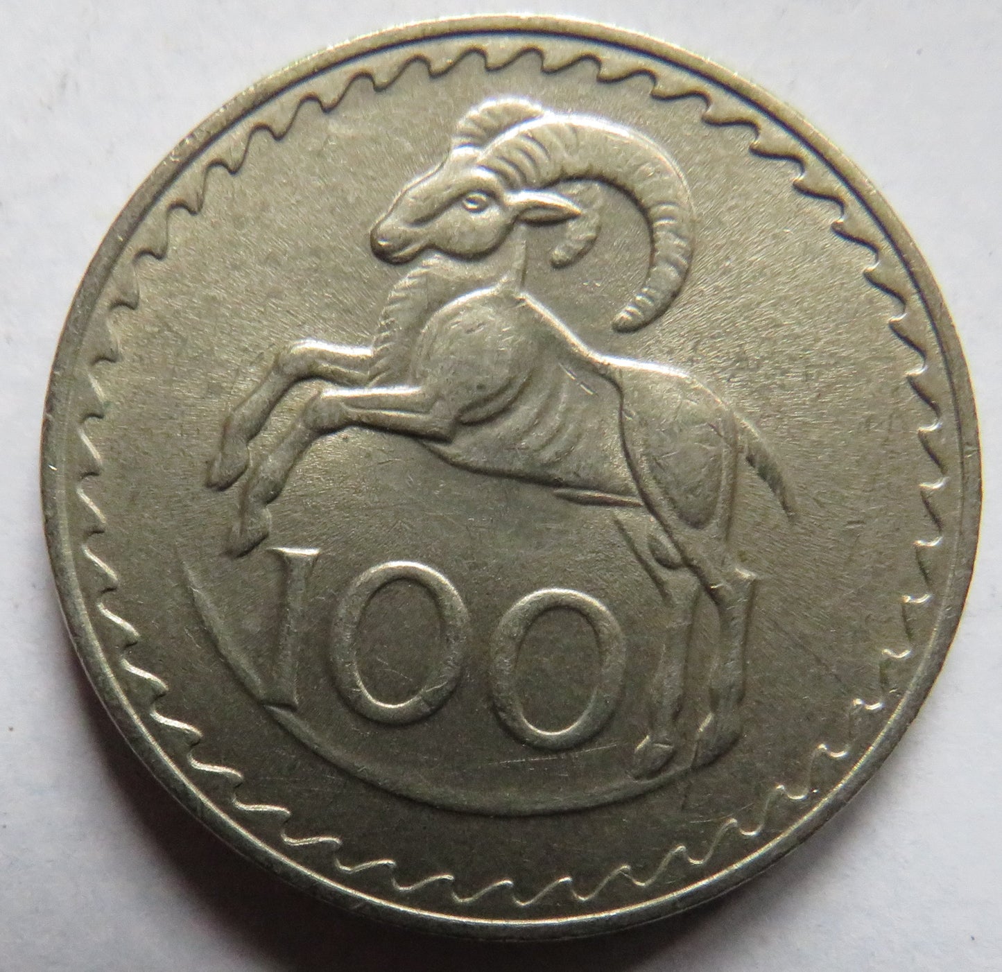 1980 Cyprus 100 Mils Coin