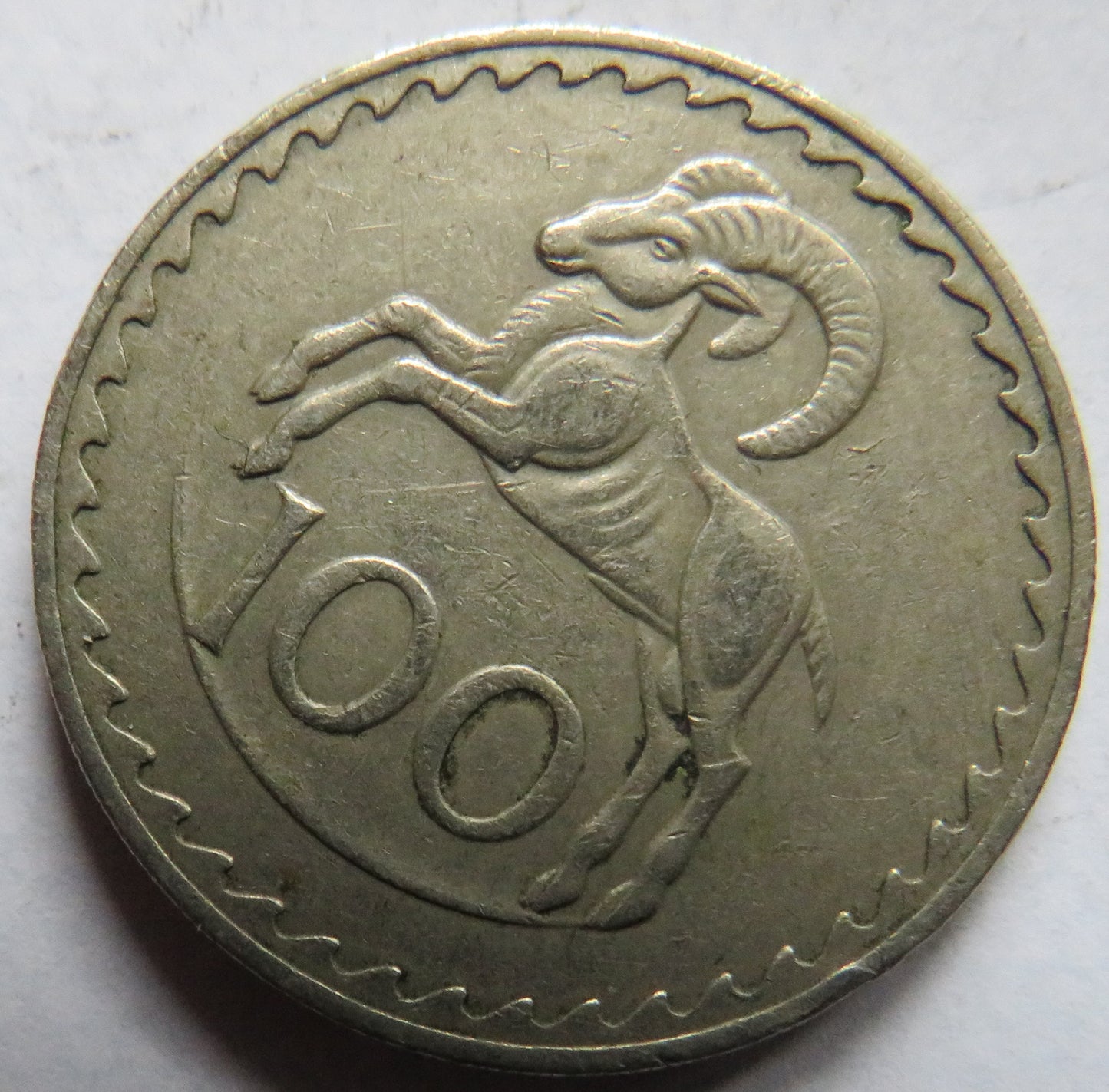 1973 Cyprus 100 Mils Coin
