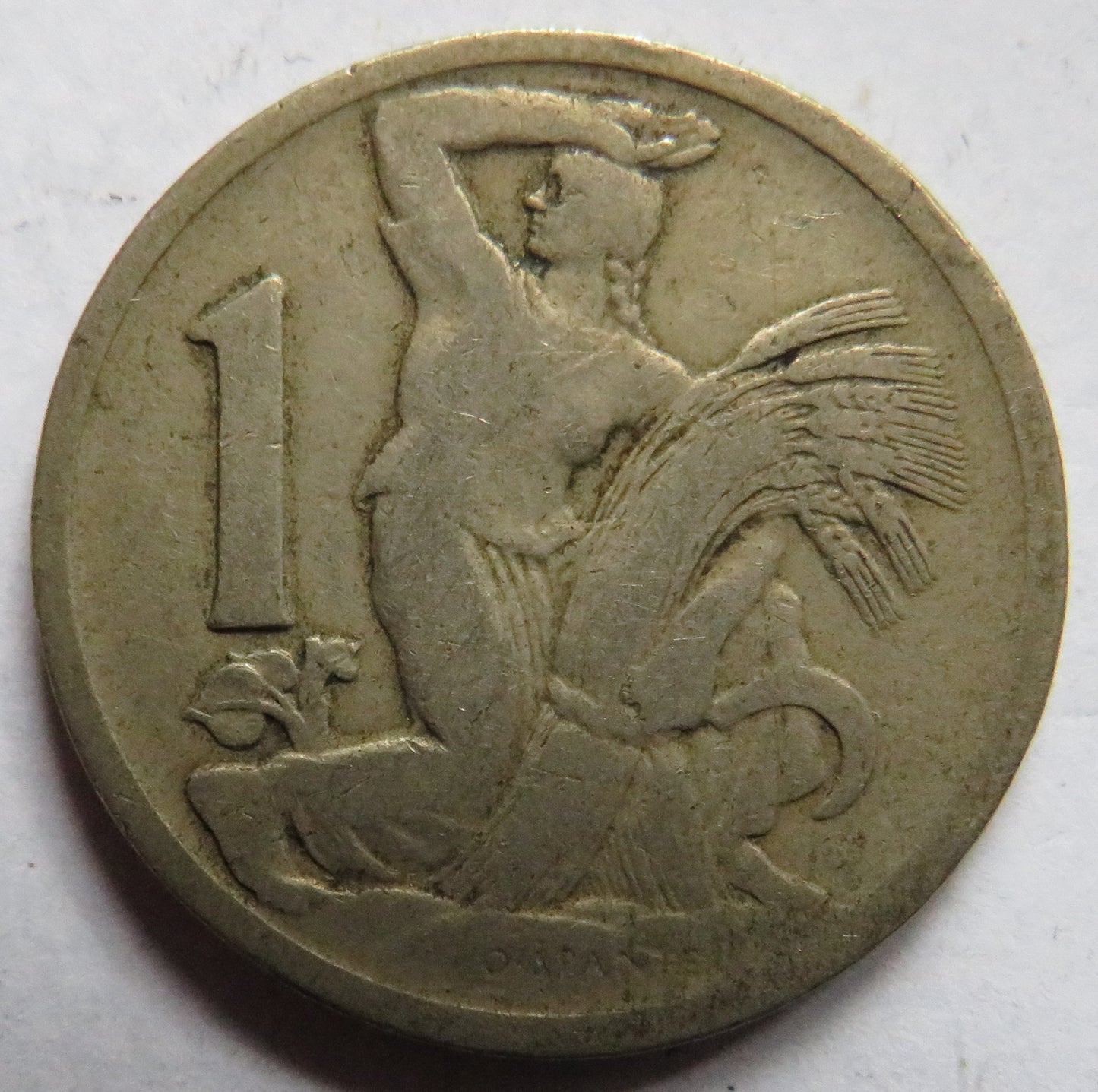 1929 Czechoslovakia One Koruna Coin