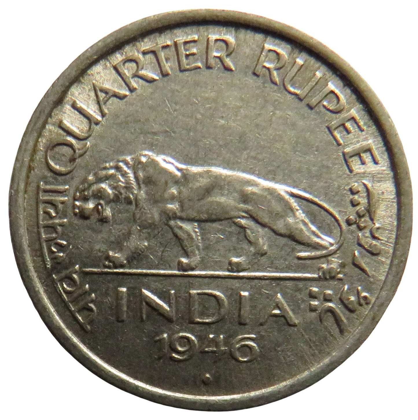 1946 King George VI India 1/4 Rupee Coin