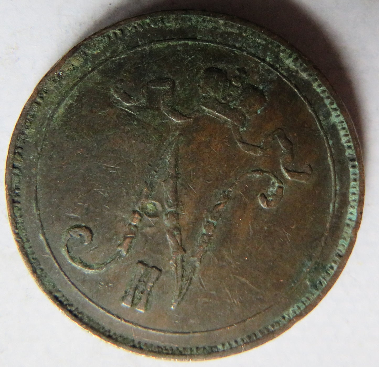 1899 Finland 10 Pennia Coin