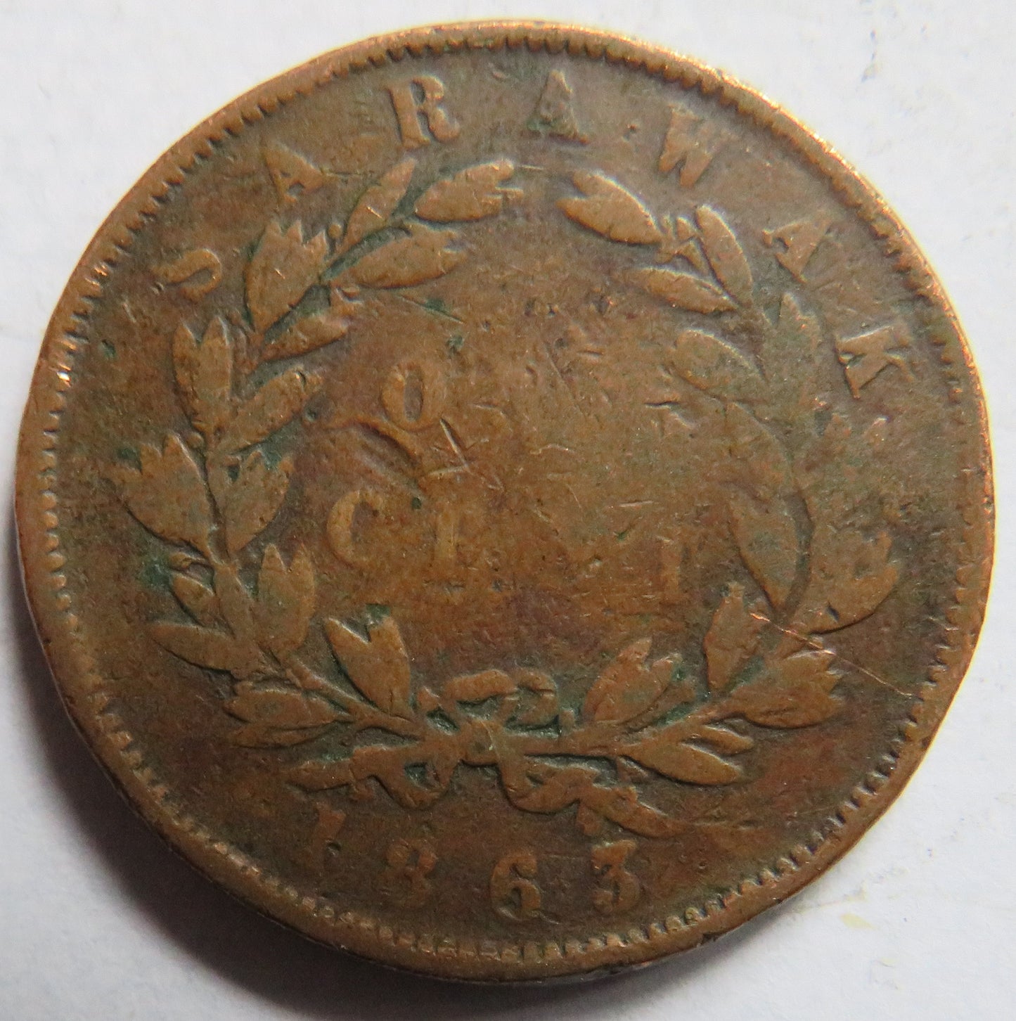 1863 Sarawak One Cent Coin James Brooke Rajah