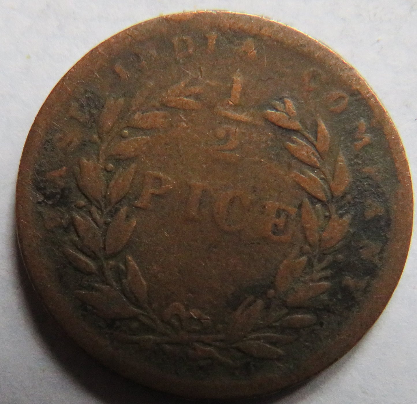 1853 East India Company 1/2 Pice Coin