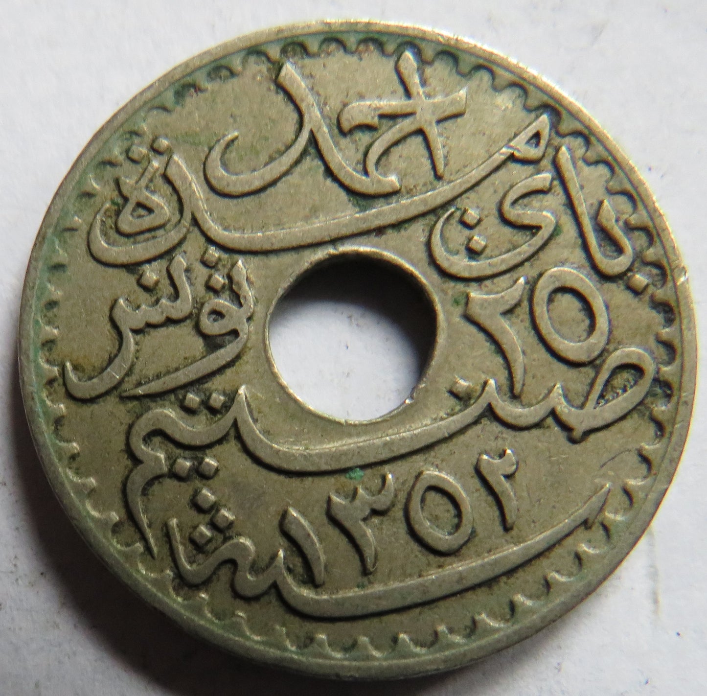 1933 Tunisia 25 Centimes Coin