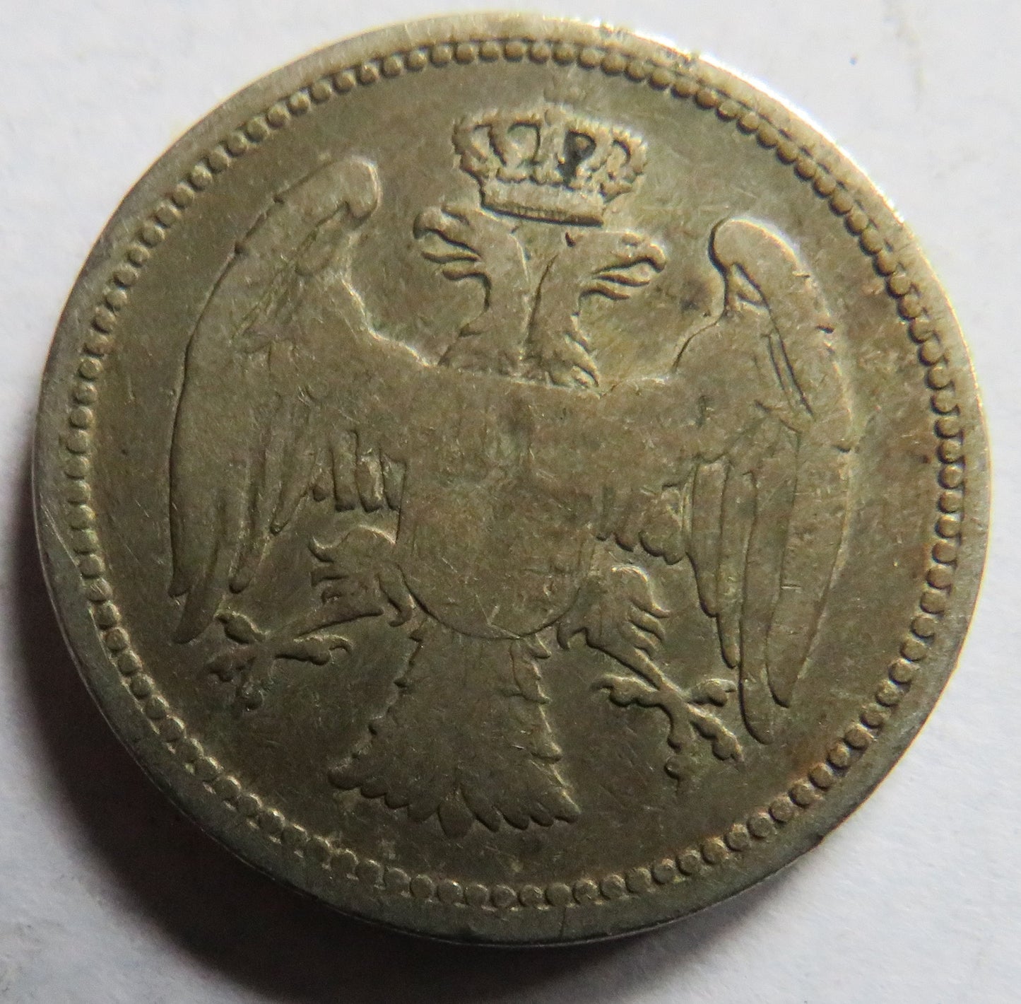 1884 Serbia 20 Para Coin