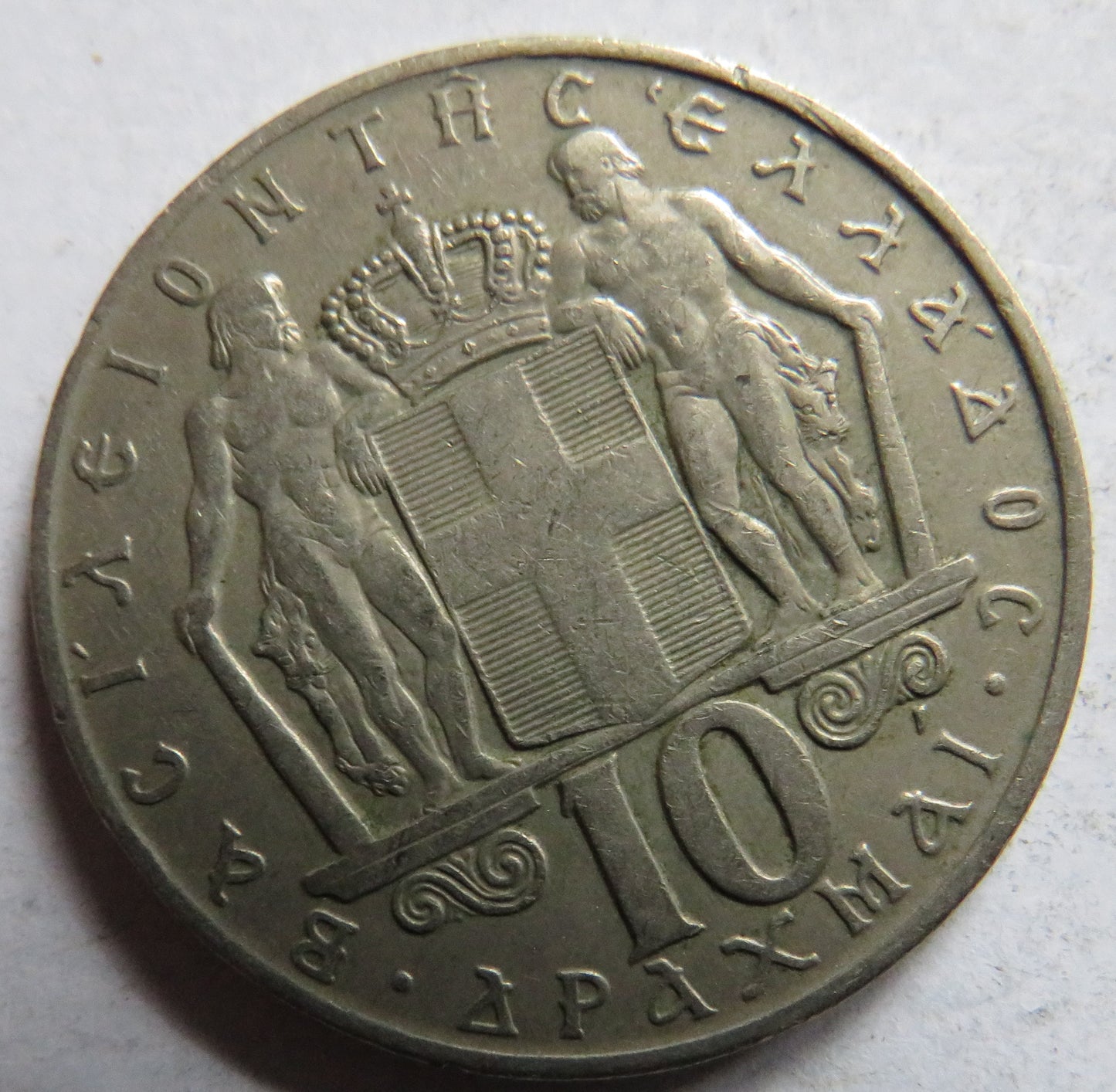 1968 Greece 10 Drachmai Coin