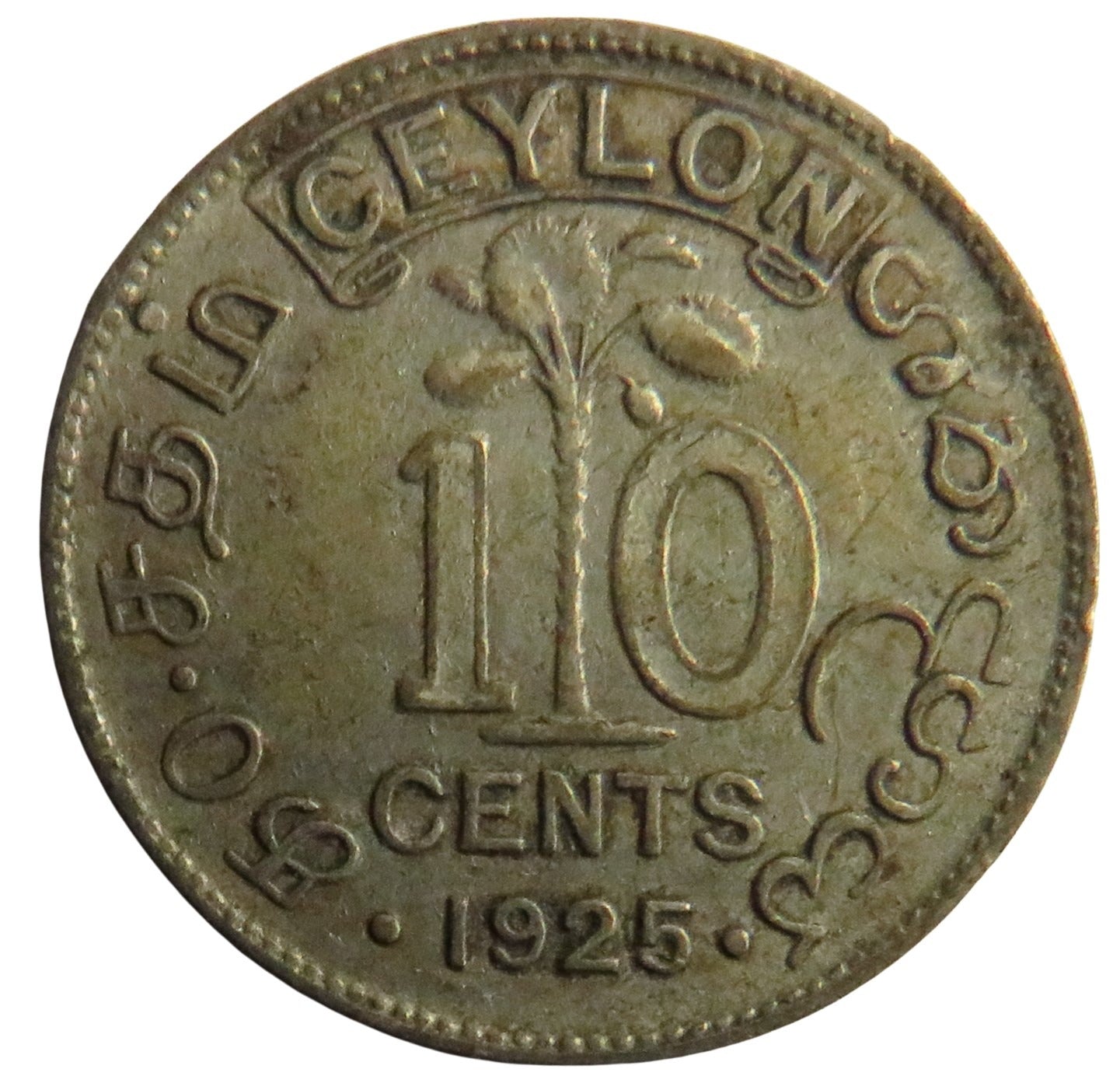 1925 King George V Ceylon Silver 10 Cents Coin