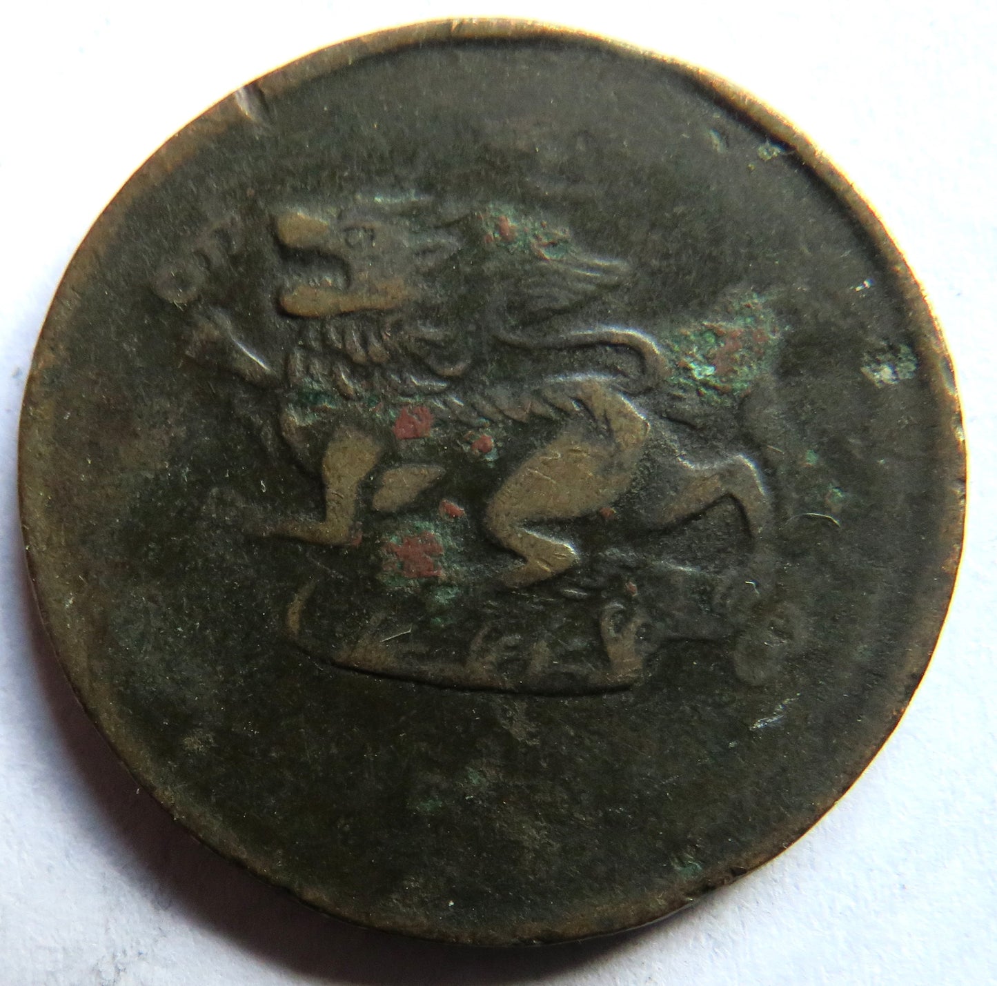 1240 ( 1879) Myanmar 1/4 Pe Coin